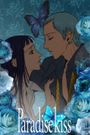 Paradise Kiss