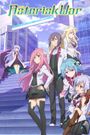 The Asterisk War