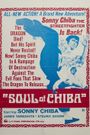 Soul of Chiba