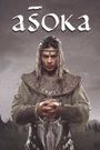 Asoka