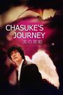 Chasuke's Journey