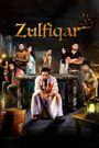 Zulfiqar