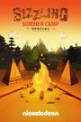 Nickelodeon's Sizzling Summer Camp Special