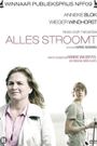 Alles stroomt