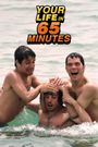 Your Life in 65 Minutes