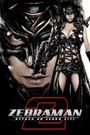 Zebraman 2: Attack on Zebra City