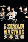 5 Masters of Death