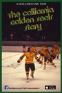 California Golden Seals Story