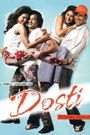 Dosti: Friends Forever