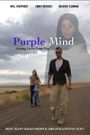 Purple Mind