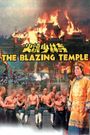 The Blazing Temple