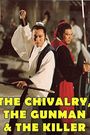 The Chivalry, the Gunman and Killer