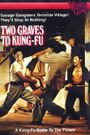 Two Graves to Kung Fu