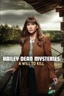 Hailey Dean Mystery