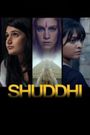 Shuddhi