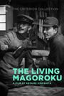 The Living Magoroku