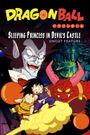 Dragon Ball: Sleeping Beauty in Devil Castle