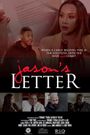 Jason's Letter