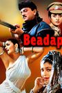 Beadap