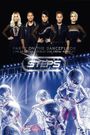 Steps: Party on the Dancefloor Live from the London SSE Arena Wembley