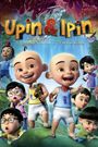 Upin & Ipin: Keris Siamang Tunggal