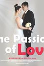 The Passion of Love