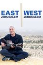 East Jerusalem/West Jerusalem