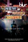 Blur: New World Towers