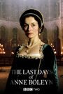 The Last Days of Anne Boleyn