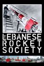 The Lebanese Rocket Society