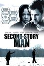 Second-Story Man