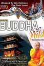 Buddha Wild: Monk in a Hut