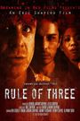 Rule of 3