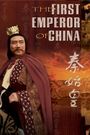 The First Emperor