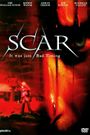 Scar