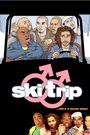 The Ski Trip