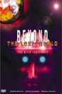 Beyond the Lost World: The Alien Conspiracy III