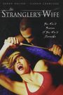 The Strangler's Wife