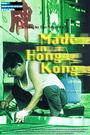 Made in Hong Kong