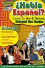 The Standard Deviants Present: Spanish Part 2