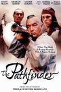 The Pathfinder