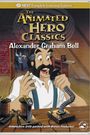 Animated Hero Classics