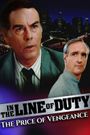 In the Line of Duty: The Price of Vengeance