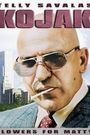 Kojak: Flowers for Matty