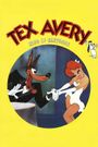 Tex Avery, the King of Cartoons