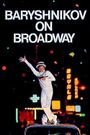 Baryshnikov on Broadway