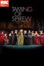 RSC: The Taming of the Shrew