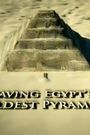 Saving Egypt's Oldest Pyramid