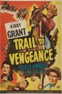 Trail to Vengeance