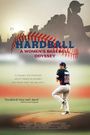 Hardball: The Girls of Summer